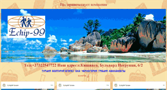 Desktop Screenshot of echip99.md